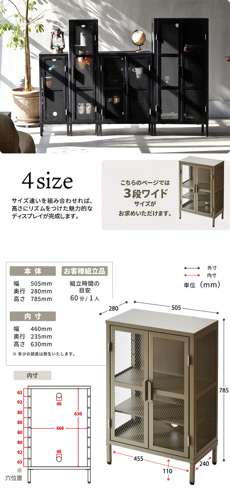 ワイドメッシュキャビネット スチール製3段ラック スチールキャビネット メッシュラック アメリカンヴィンテージ風収納ラック 見せる収納 おしゃれキャビネット 省スペース収納 組立式家具(代引不可)