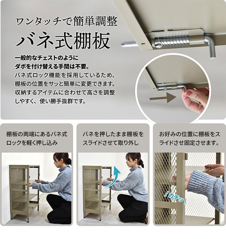 ワイドメッシュキャビネット スチール製3段ラック スチールキャビネット メッシュラック アメリカンヴィンテージ風収納ラック 見せる収納 おしゃれキャビネット 省スペース収納 組立式家具(代引不可)