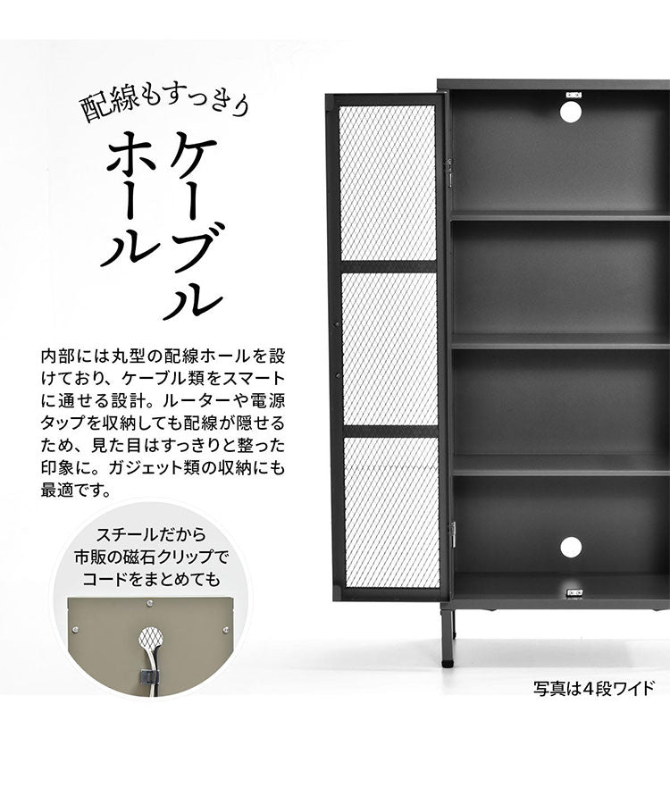 ワイドメッシュキャビネット スチール製3段ラック スチールキャビネット メッシュラック アメリカンヴィンテージ風収納ラック 見せる収納 おしゃれキャビネット 省スペース収納 組立式家具(代引不可)