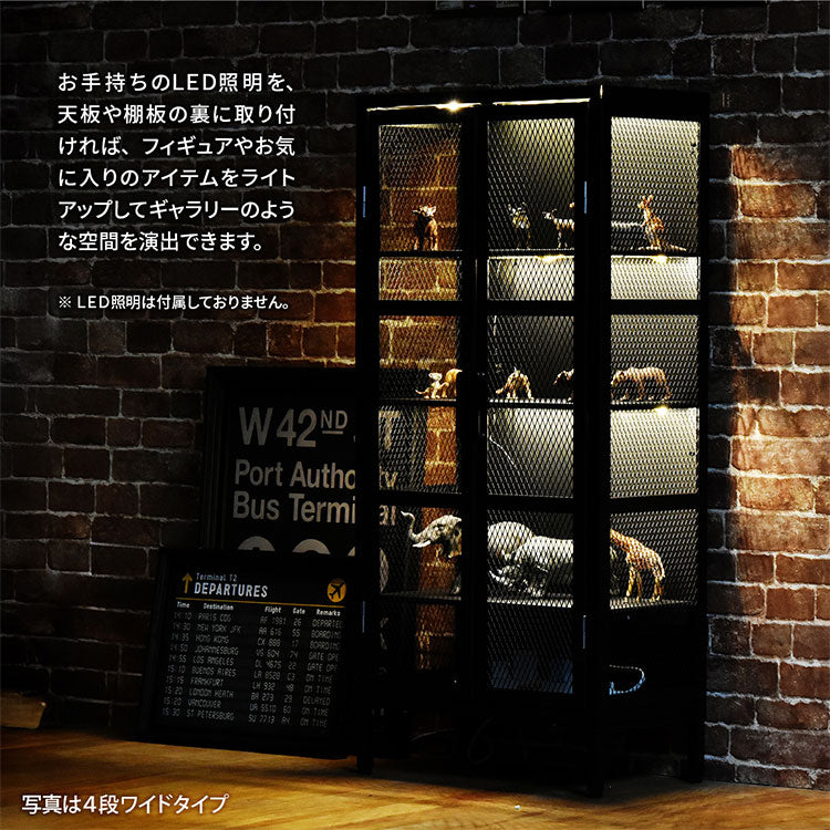 ワイドメッシュキャビネット スチール製3段ラック スチールキャビネット メッシュラック アメリカンヴィンテージ風収納ラック 見せる収納 おしゃれキャビネット 省スペース収納 組立式家具(代引不可)