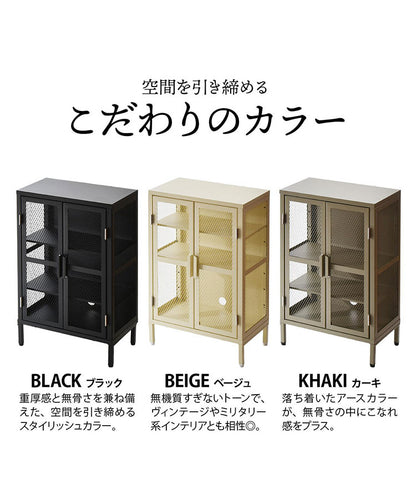 ワイドメッシュキャビネット スチール製3段ラック スチールキャビネット メッシュラック アメリカンヴィンテージ風収納ラック 見せる収納 おしゃれキャビネット 省スペース収納 組立式家具(代引不可)