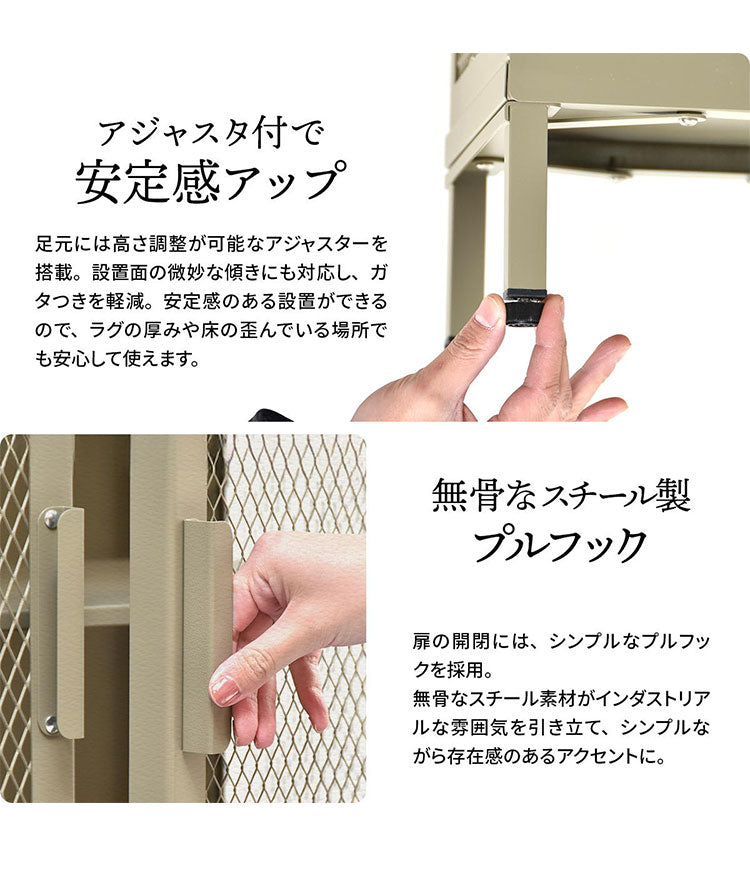 ワイドメッシュキャビネット スチール製3段ラック スチールキャビネット メッシュラック アメリカンヴィンテージ風収納ラック 見せる収納 おしゃれキャビネット 省スペース収納 組立式家具(代引不可)