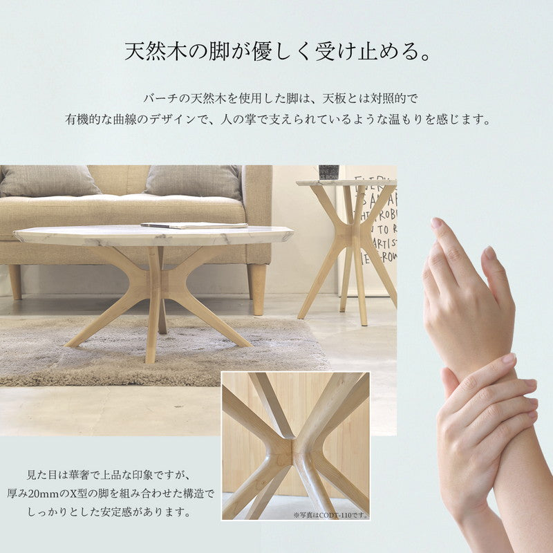 COLLET サイドテーブル ベッド ソファ 丸 ベッドサイド マーブル 大理石調 おしゃれ わき机 袖机 アンティーク 韓国 コンパクト 天然木(代引不可)