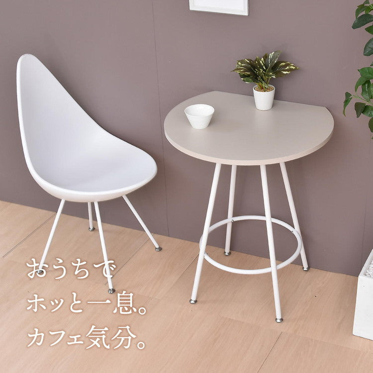 Noko カフェテーブル 円形カットデザイン 省スペースタイプカフェテーブル 壁付けテーブル 円形カットテーブル 省スペーステーブル メラミン加工 ダイニングテーブル 一人暮らし