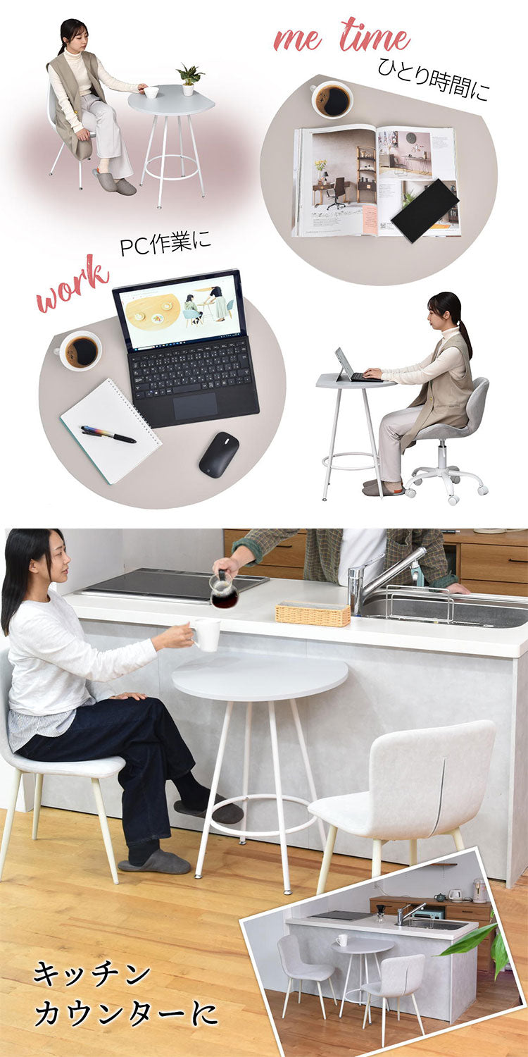 Noko カフェテーブル 円形カットデザイン 省スペースタイプカフェテーブル 壁付けテーブル 円形カットテーブル 省スペーステーブル メラミン加工 ダイニングテーブル 一人暮らし