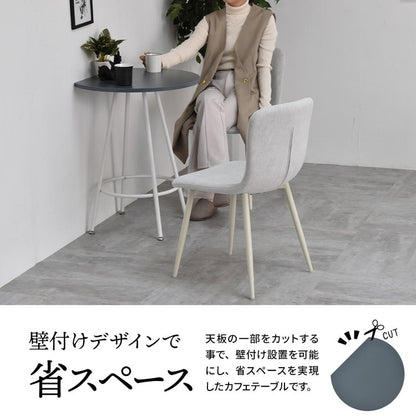 Noko カフェテーブル 円形カットデザイン 省スペースタイプカフェテーブル 壁付けテーブル 円形カットテーブル 省スペーステーブル メラミン加工 ダイニングテーブル 一人暮らし