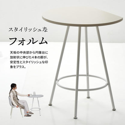 Noko カフェテーブル 円形カットデザイン 省スペースタイプカフェテーブル 壁付けテーブル 円形カットテーブル 省スペーステーブル メラミン加工 ダイニングテーブル 一人暮らし