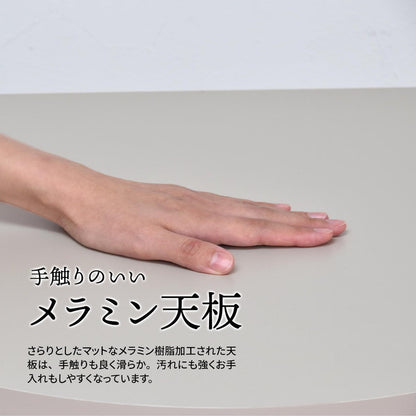 Noko カフェテーブル 円形カットデザイン 省スペースタイプカフェテーブル 壁付けテーブル 円形カットテーブル 省スペーステーブル メラミン加工 ダイニングテーブル 一人暮らし