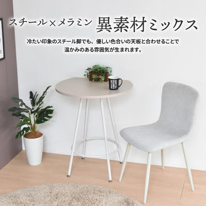 Noko カフェテーブル 円形カットデザイン 省スペースタイプカフェテーブル 壁付けテーブル 円形カットテーブル 省スペーステーブル メラミン加工 ダイニングテーブル 一人暮らし