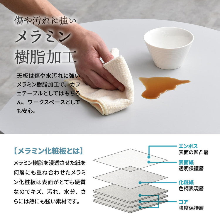 Noko カフェテーブル 円形カットデザイン 省スペースタイプカフェテーブル 壁付けテーブル 円形カットテーブル 省スペーステーブル メラミン加工 ダイニングテーブル 一人暮らし