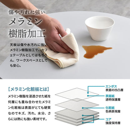 Noko カフェテーブル 円形カットデザイン 省スペースタイプカフェテーブル 壁付けテーブル 円形カットテーブル 省スペーステーブル メラミン加工 ダイニングテーブル 一人暮らし