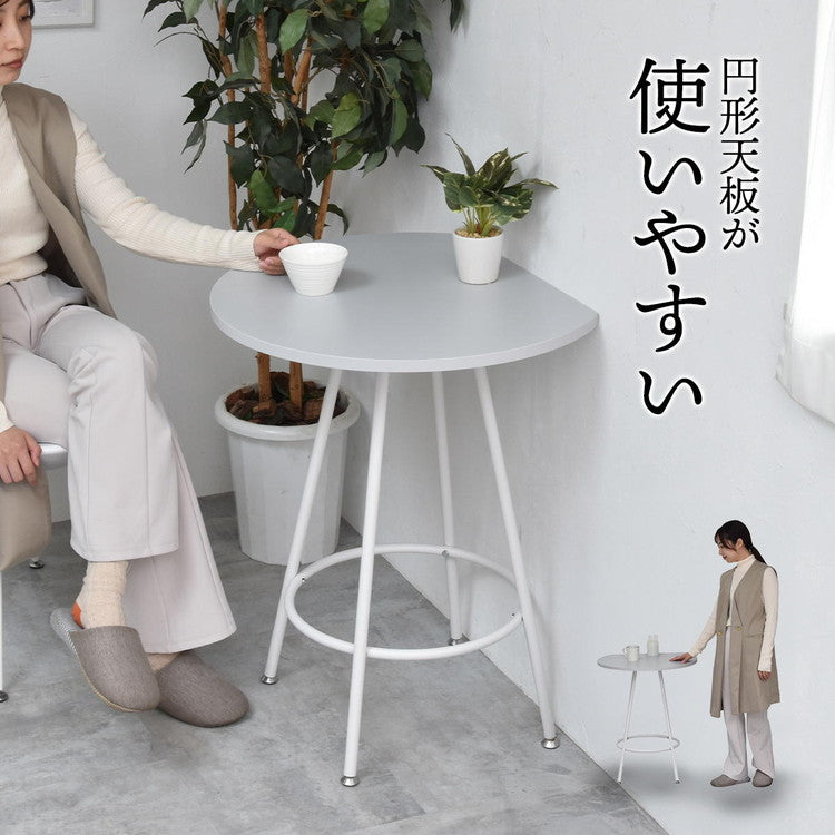 Noko カフェテーブル 円形カットデザイン 省スペースタイプカフェテーブル 壁付けテーブル 円形カットテーブル 省スペーステーブル メラミン加工 ダイニングテーブル 一人暮らし