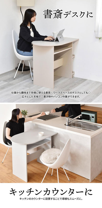 ハーフラウンドテーブル 半円テーブル 幅85cm くすみカラー 韓国インテリア 韓国風 ダイニングテーブル コンパクトテーブル 木製テーブル 棚付きテーブル おしゃれ シンプル モダン