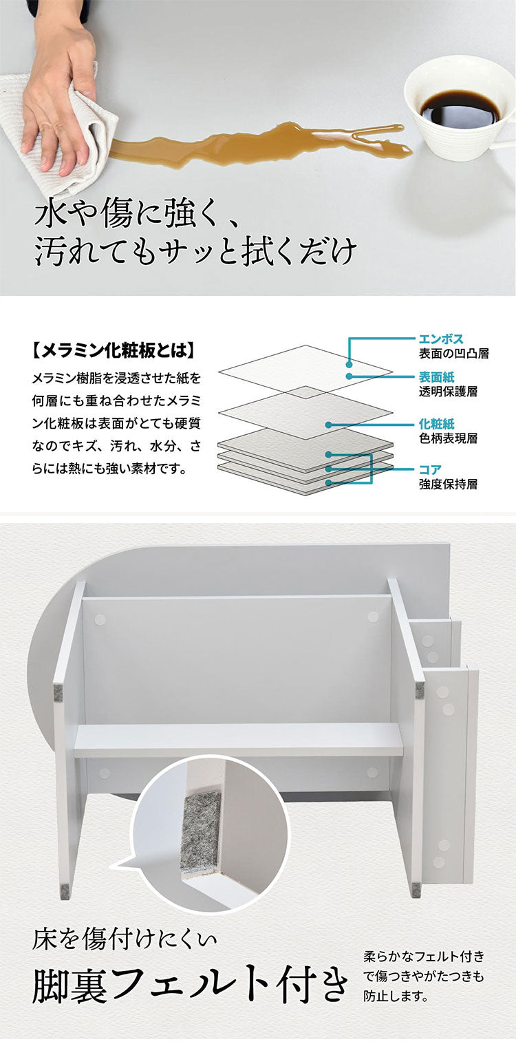 ハーフラウンドテーブル 半円テーブル 幅85cm くすみカラー 韓国インテリア 韓国風 ダイニングテーブル コンパクトテーブル 木製テーブル 棚付きテーブル おしゃれ シンプル モダン
