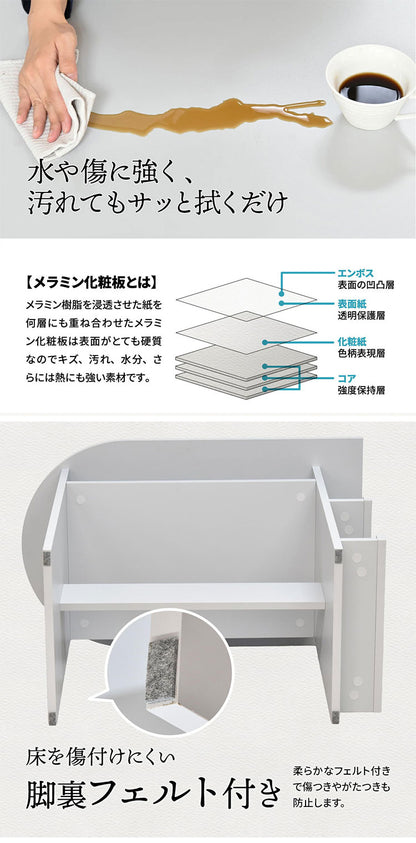 ハーフラウンドテーブル 半円テーブル 幅85cm くすみカラー 韓国インテリア 韓国風 ダイニングテーブル コンパクトテーブル 木製テーブル 棚付きテーブル おしゃれ シンプル モダン