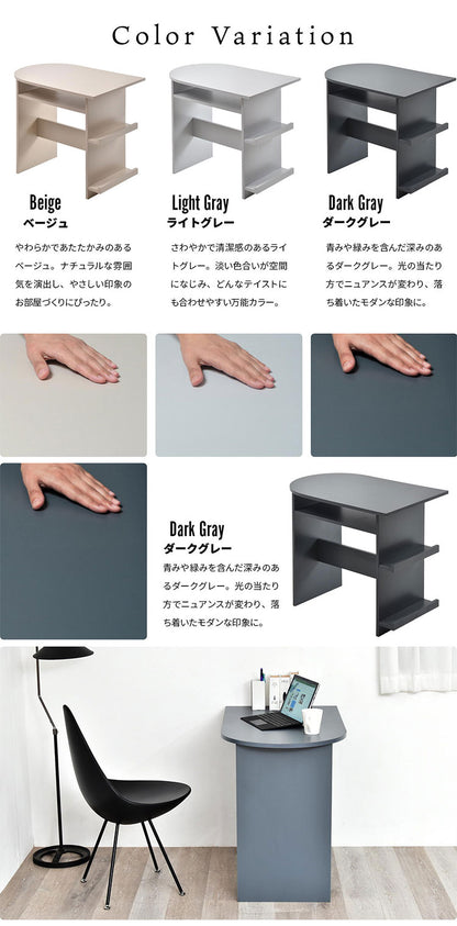 ハーフラウンドテーブル 半円テーブル 幅85cm くすみカラー 韓国インテリア 韓国風 ダイニングテーブル コンパクトテーブル 木製テーブル 棚付きテーブル おしゃれ シンプル モダン