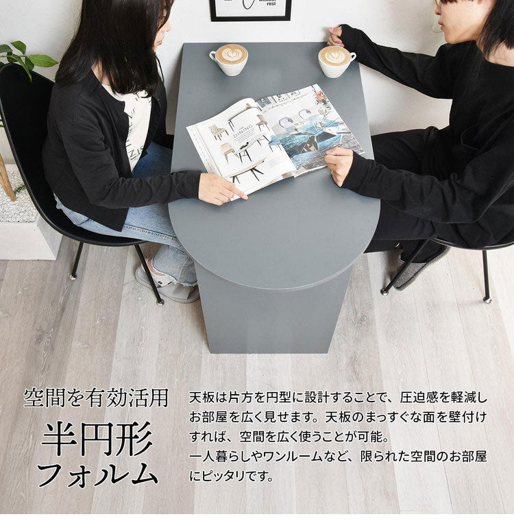 ハーフラウンドテーブル 半円テーブル 幅85cm くすみカラー 韓国インテリア 韓国風 ダイニングテーブル コンパクトテーブル 木製テーブル 棚付きテーブル おしゃれ シンプル モダン