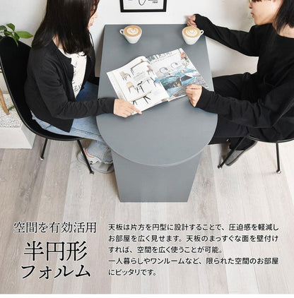 ハーフラウンドテーブル 半円テーブル 幅85cm くすみカラー 韓国インテリア 韓国風 ダイニングテーブル コンパクトテーブル 木製テーブル 棚付きテーブル おしゃれ シンプル モダン