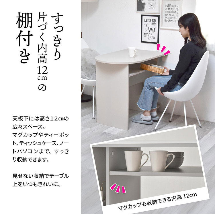 ハーフラウンド ラウンドテーブル ヴィンテージ ハーフラウンドサイド