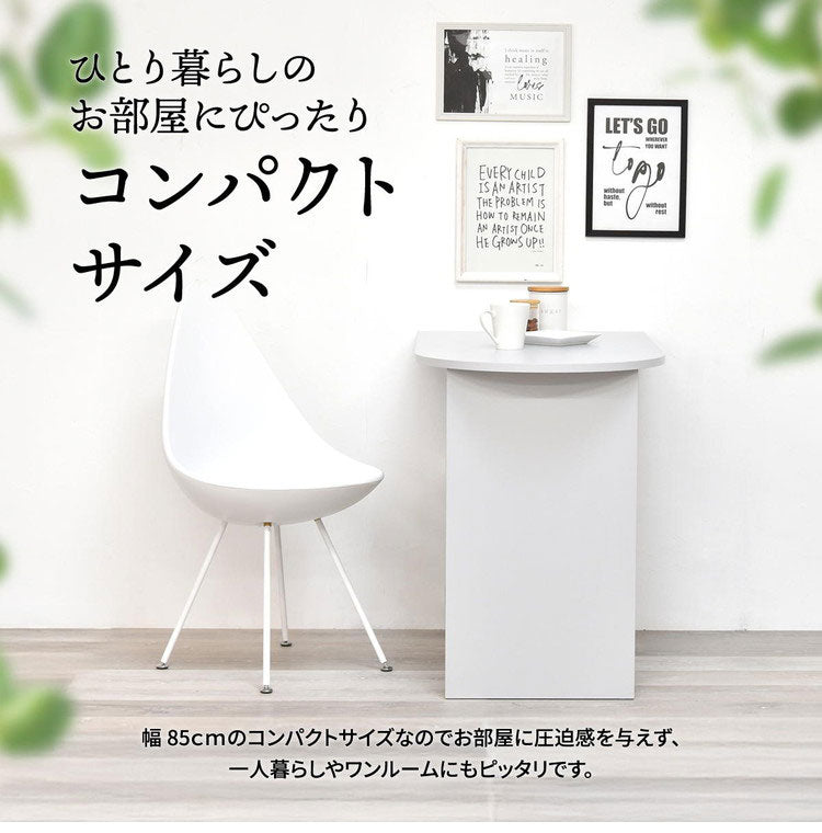 ハーフラウンドテーブル 半円テーブル 幅85cm くすみカラー 韓国