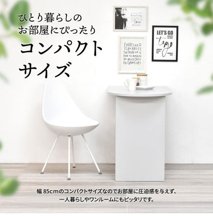 ハーフラウンドテーブル 半円テーブル 幅85cm くすみカラー 韓国インテリア 韓国風 ダイニングテーブル コンパクトテーブル 木製テーブル 棚付きテーブル おしゃれ シンプル モダン