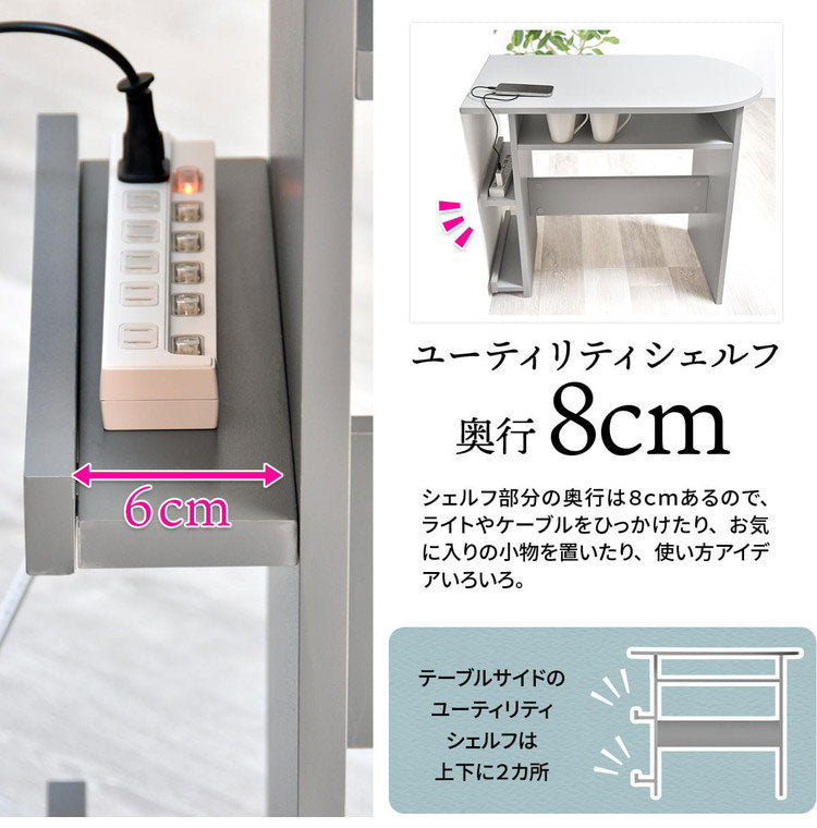 ハーフラウンドテーブル 半円テーブル 幅85cm くすみカラー 韓国インテリア 韓国風 ダイニングテーブル コンパクトテーブル 木製テーブル 棚付きテーブル おしゃれ シンプル モダン