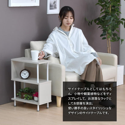 Noko ジグザグサイドテーブル ディスプレイにも使えるS字型コンパクトテーブル サイドテーブル ジグザグテーブル S字テーブル ディスプレイラック 観葉植物台 メラミン天板