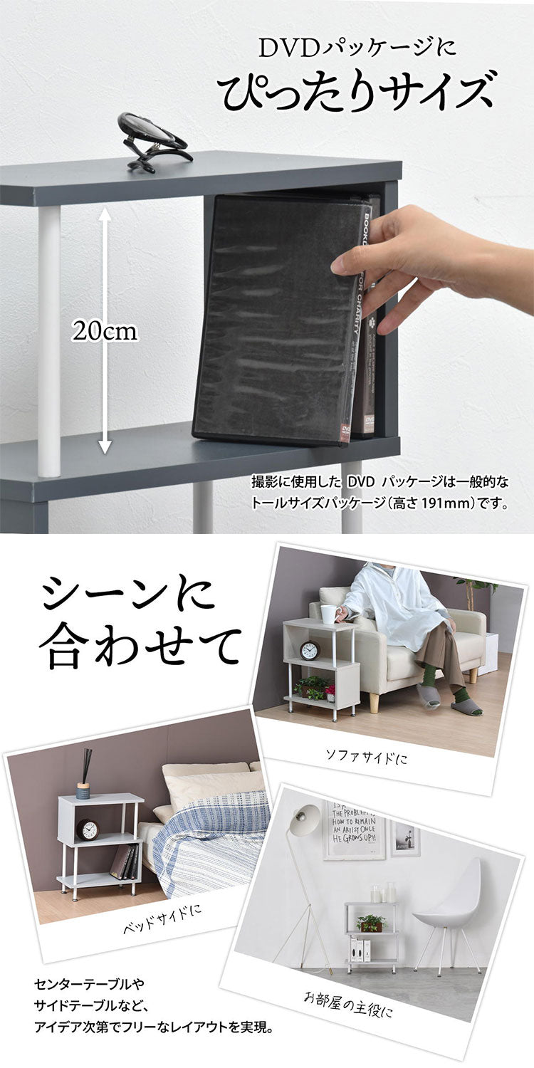 Noko ジグザグサイドテーブル ディスプレイにも使えるS字型コンパクトテーブル サイドテーブル ジグザグテーブル S字テーブル ディスプレイラック 観葉植物台 メラミン天板
