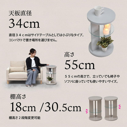Noko ラウンドサイドテーブル おしゃれで抜け感あるアシンメトリーデザイン&ガラス棚ラウンドサイドテーブル 強化ガラス 棚付き サイドテーブル 北欧風 おしゃれ 小型テーブル