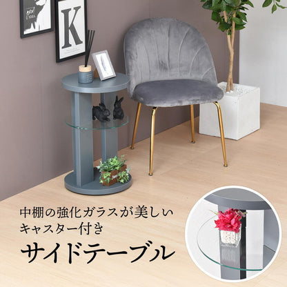 Noko ラウンドサイドテーブル おしゃれで抜け感あるアシンメトリーデザイン&ガラス棚ラウンドサイドテーブル 強化ガラス 棚付き サイドテーブル 北欧風 おしゃれ 小型テーブル