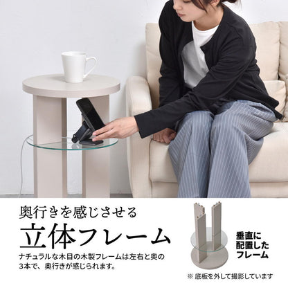 Noko ラウンドサイドテーブル おしゃれで抜け感あるアシンメトリーデザイン&ガラス棚ラウンドサイドテーブル 強化ガラス 棚付き サイドテーブル 北欧風 おしゃれ 小型テーブル