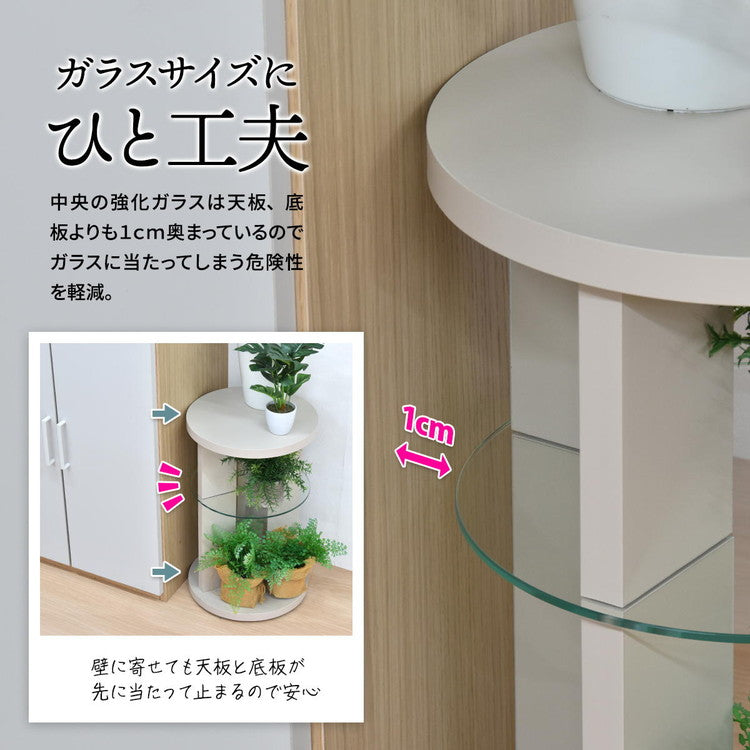 Noko ラウンドサイドテーブル おしゃれで抜け感あるアシンメトリーデザイン&ガラス棚ラウンドサイドテーブル 強化ガラス 棚付き サイドテーブル 北欧風 おしゃれ 小型テーブル