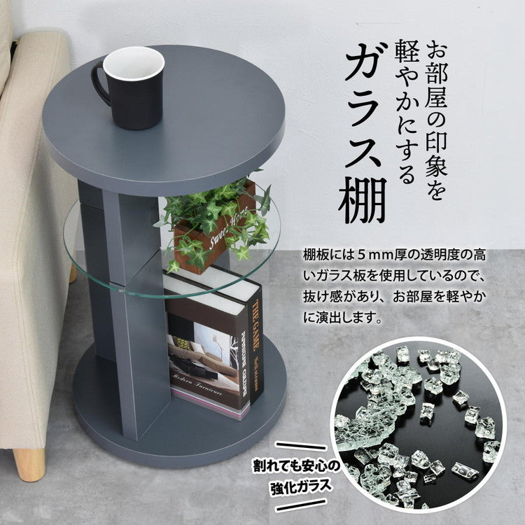 Noko ラウンドサイドテーブル おしゃれで抜け感あるアシンメトリーデザイン&ガラス棚ラウンドサイドテーブル 強化ガラス 棚付き サイドテーブル 北欧風 おしゃれ 小型テーブル
