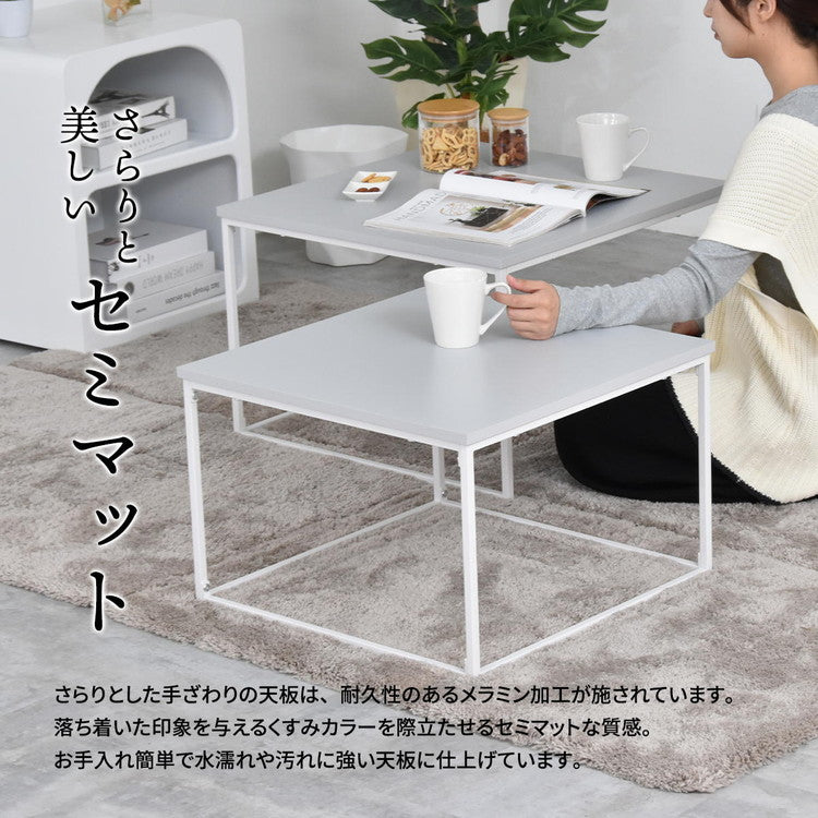 Noko ネストテーブル シンプルで自由にレイアウトできるリビングテーブルネストテーブル センターテーブル サイドテーブル モダン シンプル 北欧風 リビングテーブル 2台セット