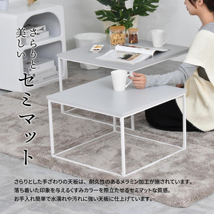 Noko ネストテーブル シンプルで自由にレイアウトできるリビングテーブルネストテーブル センターテーブル サイドテーブル モダン シンプル 北欧風 リビングテーブル 2台セット