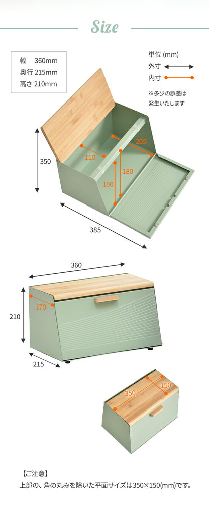 ブレッドケース パンケース 収納 幅36 奥行21.5 木製 竹 北欧 おしゃれ キッチン収納 食パンケース ストッカー カウンター上収納 スパイスラック 調味料ラック ラック バンブー 食器棚 卓上 完成品(代引不可)