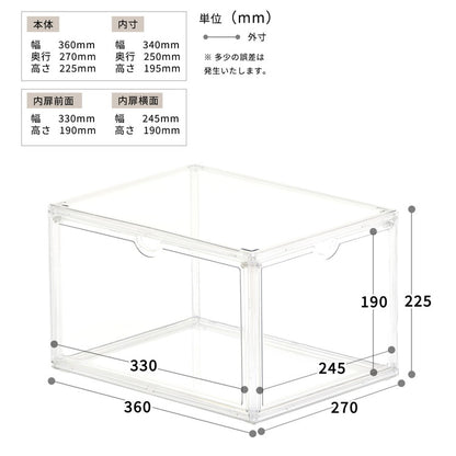 靴箱 コンパクト スリム 2個セット マルチクリアボックス 2個セット 幅36cm マルチクリアボックス 2個 コレクションケース ディスプレイケース 全面クリア 360度透明(代引不可)