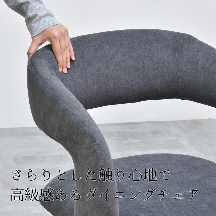 ラウンドチェア Brucke 回転式ラウンドチェア 包み込む背もたれ×スリムデザイン【選べる2色】ラウンドチェア 回転チェア ダイニングチェア コンパクトチェア スリムチェア