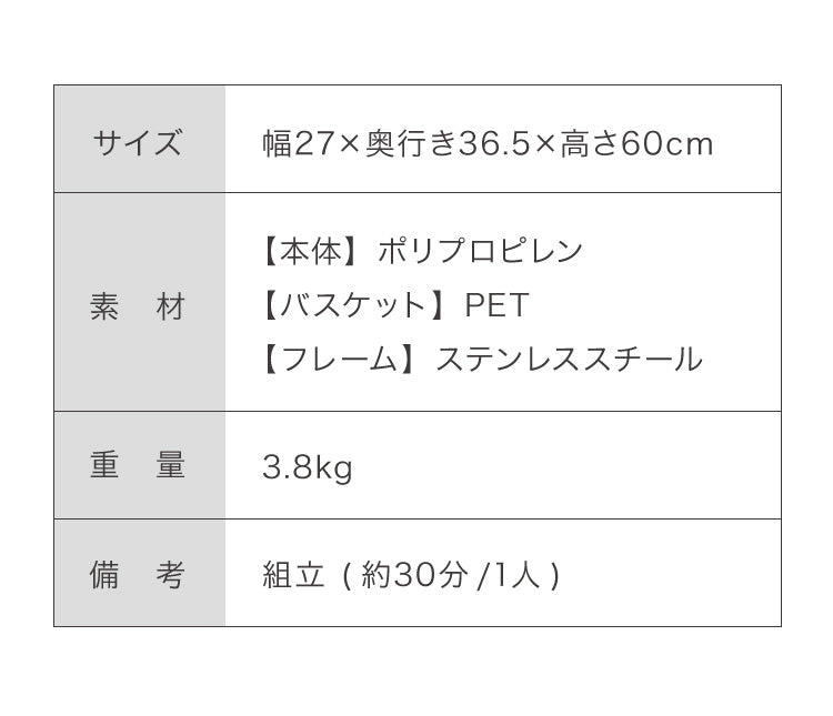 韓国風 ワゴン キッチン 事務に便利な 5段 ONLS0134 リビング収納 W 270 × D 365 × H 700 mm キッチンワゴン キャスター付き 引き出し収納ボックス チェストワゴン 収納(代引不可)