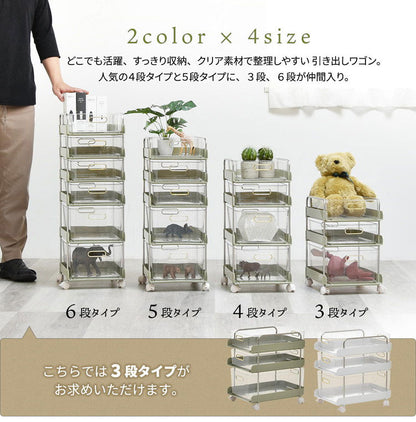 フェミニワゴン 3段 収納ワゴン リビング収納 ワゴンラック プラスチック収納 韓国風収納 韓国インテリア エレガント収納 おしゃれ収納ラック 工具不要 組立簡単 ワゴン収納