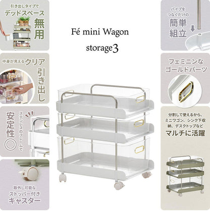 フェミニワゴン 3段 収納ワゴン リビング収納 ワゴンラック プラスチック収納 韓国風収納 韓国インテリア エレガント収納 おしゃれ収納ラック 工具不要 組立簡単 ワゴン収納