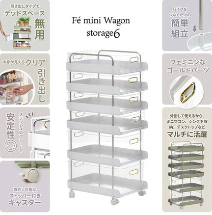 フェミニワゴン 6段 収納ワゴン リビング収納 ワゴンラック プラスチック収納 韓国風収納 韓国インテリア エレガント収納 おしゃれ収納ラック 工具不要 組立簡単 ワゴン収納 引き出し付き収納