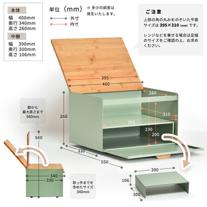 ブレッドケース TREE 中棚付き パンケース 収納庫 食品収納 バンブー 木目調 おしゃれ 木製 天然木 北欧 アンティーク 収納 ストッカー ラック(代引不可)