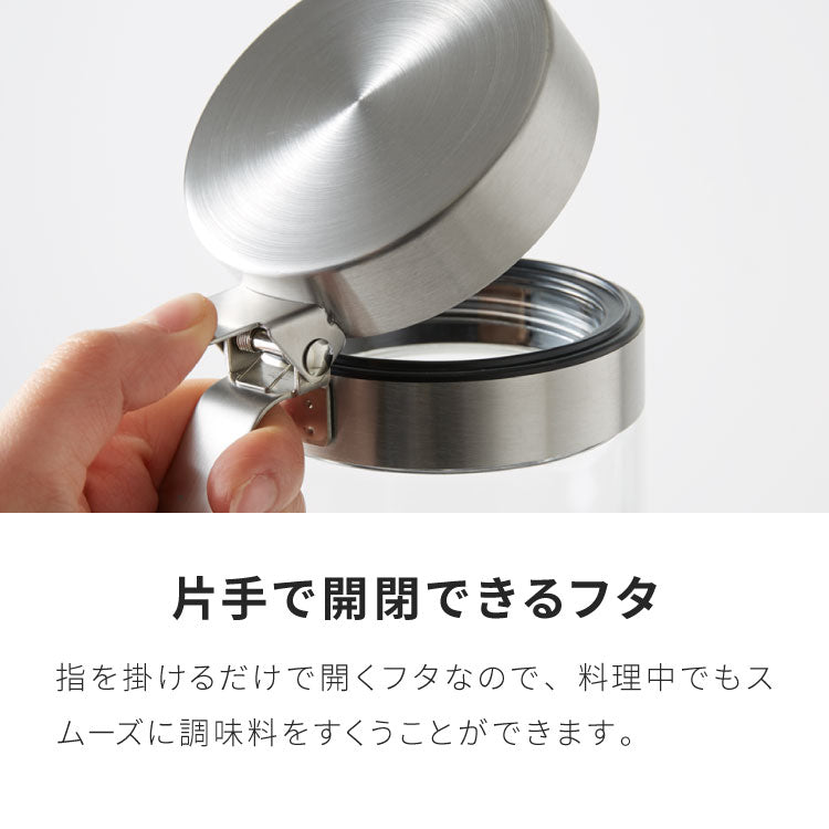 2個セット SALUS スカンディック スパイスジャー 300ml スプーン付き ガラス ステンレス 保存容器 調味料ポット 調味料入れ 砂糖 塩 コショウ スパイス セイラス おしゃれ(代引不可)