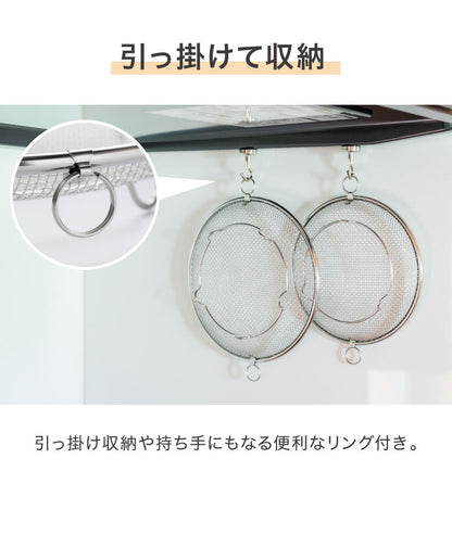【2個セット】 日本製 燕三条 すっきり暮らす 盆ザル 19cm 22cm 持ち上げフック付き 蒸し料理 せいろ ステンレス 食洗機対応 水切り 油切り ざる 平ざる 平ザル ヘルシー コンパクト 頑丈 おしゃれ