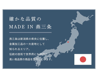 【2個セット】 日本製 燕三条 すっきり暮らす 盆ザル 19cm 22cm 持ち上げフック付き 蒸し料理 せいろ ステンレス 食洗機対応 水切り 油切り ざる 平ざる 平ザル ヘルシー コンパクト 頑丈 おしゃれ