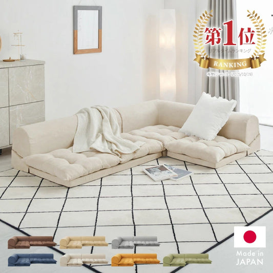 日本製 国産 フロアソファ ソファ ソファー 3人掛け カウチソファ コーナーソファ ソファベッド 【apego】アペーゴ フロアソファセットローソファ 炬燵 こたつ おしゃれ 北欧 新生活 L字(代引不可)