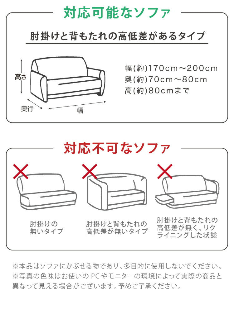 ソファーカバー 3人掛け 肘付き 3人用 タオル地フィットタイプ 1way 北欧 おしゃれ 洗える ウォッシャブル ズレない 伸縮素材 肘掛けあり 肘つき 肘あり ソファカバー カバー