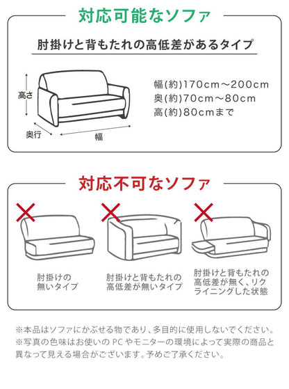 ソファーカバー 3人掛け 肘付き 3人用 タオル地フィットタイプ 1way 北欧 おしゃれ 洗える ウォッシャブル ズレない 伸縮素材 肘掛けあり 肘つき 肘あり ソファカバー カバー