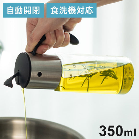 オイルボトル 350ml オイル&ビネガー ビネガーボトル ドレッシングボトル ガラス ガラスボトル 食洗機対応 液だれしない自動開閉 使いやすい オイル ビネガー 調味料 詰め替えボトル 分解可能